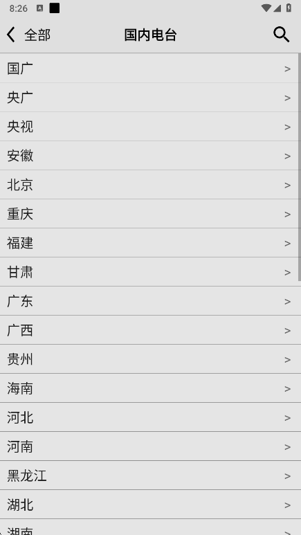 龙卷风收音机地方电台