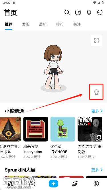 创游编辑器角色自定义界面