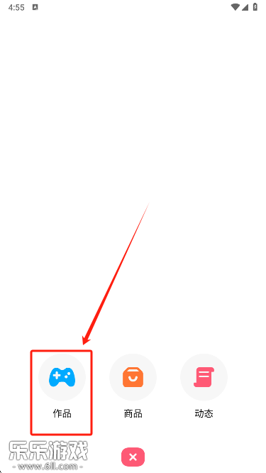 创游编辑器二创游戏入口