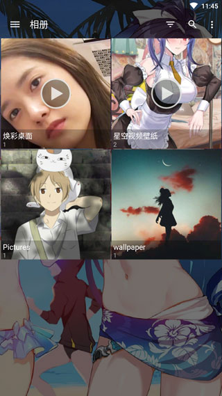 快图浏览app下载界面