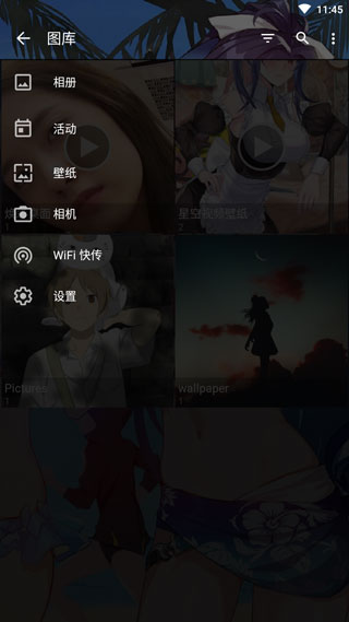 快图浏览功能菜单
