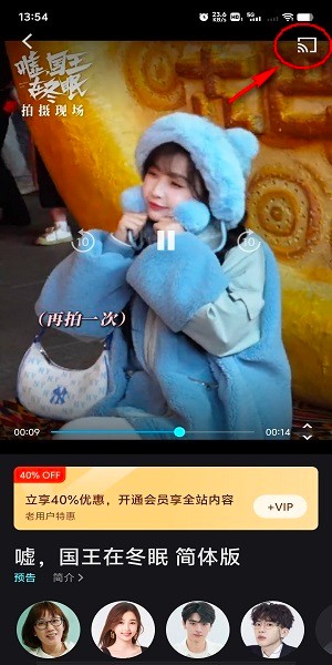 优酷国际版视频播放界面