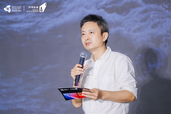 AI电影首次“登陆”海影节 联想以科技助力创作者超越想象