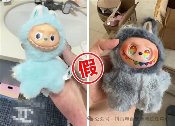 宣称“一比一还原复刻” 抖音打假Labubu 清退违规商家超200个