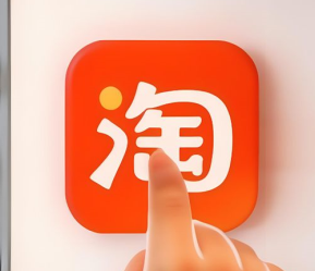 淘宝签到30天领20元是真的吗