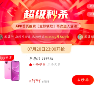拼多多立即领取是真的吗