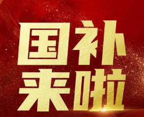 消费贷需要什么条件才能申请