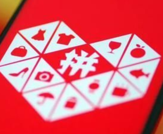 拼多多砸金蛋在哪里能找到