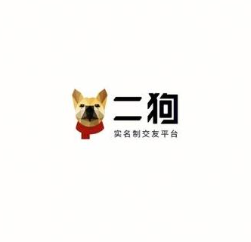 二狗怎么注销账号