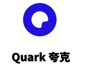 夸克教育计划入口