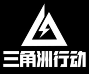 三角洲steam和wegame能一起玩吗