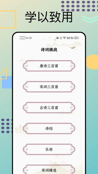 文言文翻译转换器手机版下载
