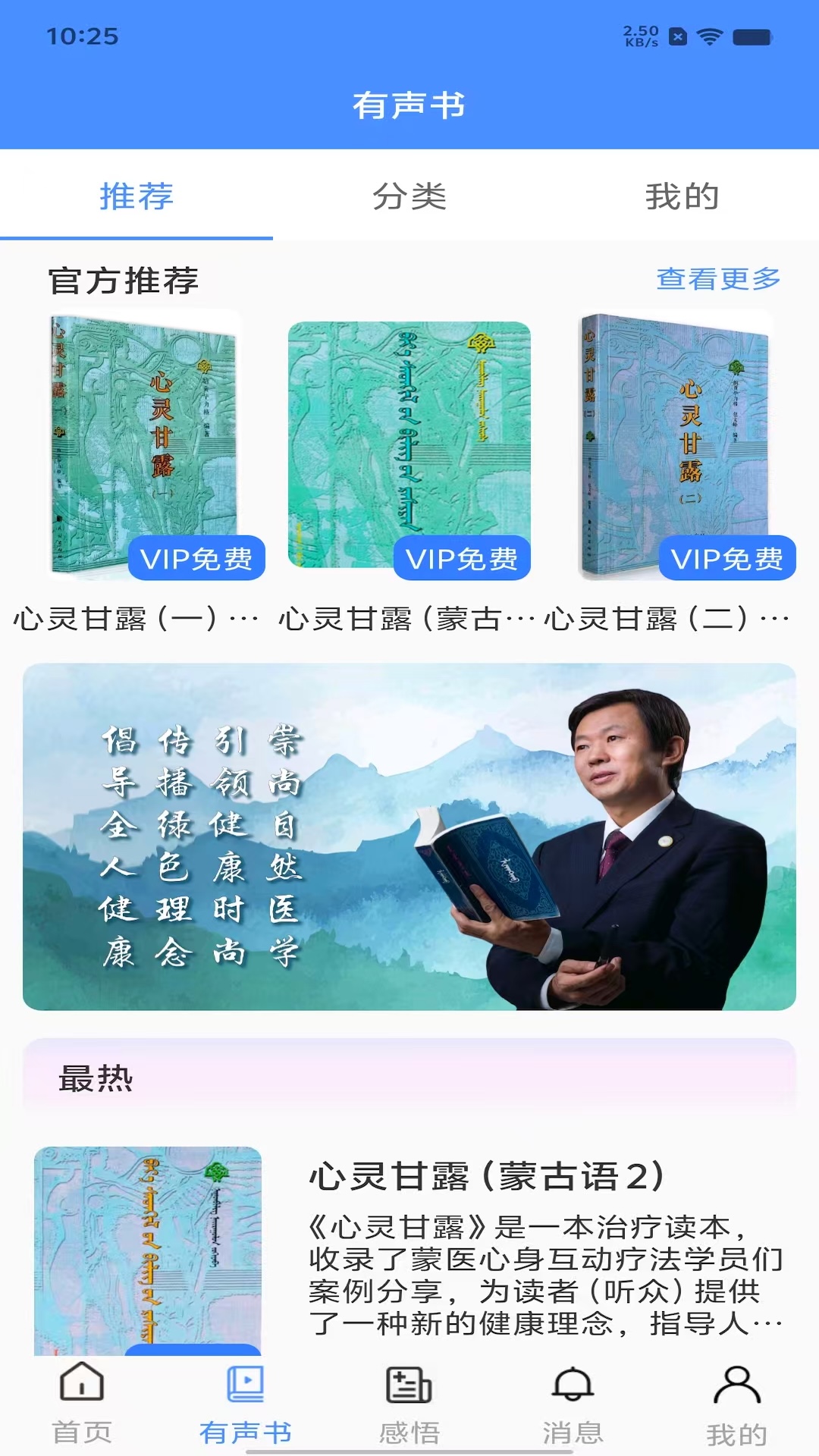 阿吉泰app下载安装官方版