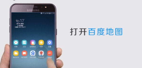 百度导航安装包app下载
