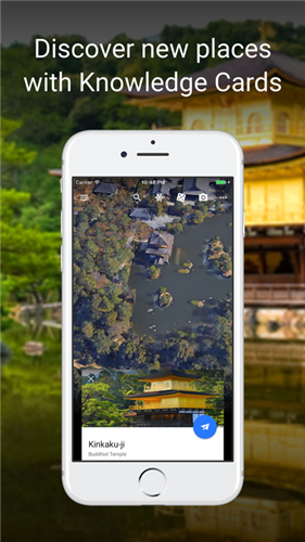 谷歌地球App下载手机版
