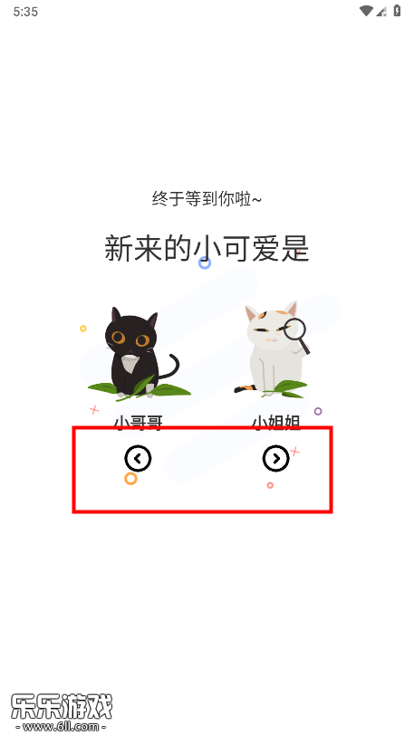 喵趣漫画官方正版下载2025版
