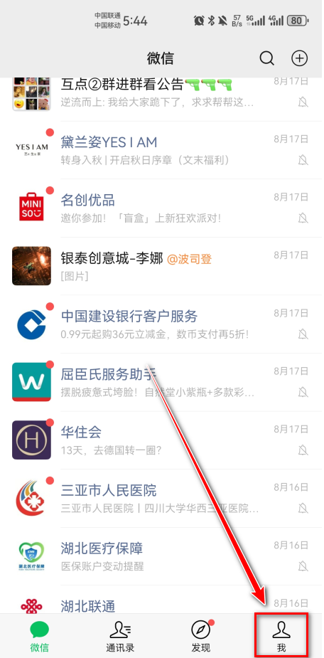 咪咕视频app下载官方正版安装最新版