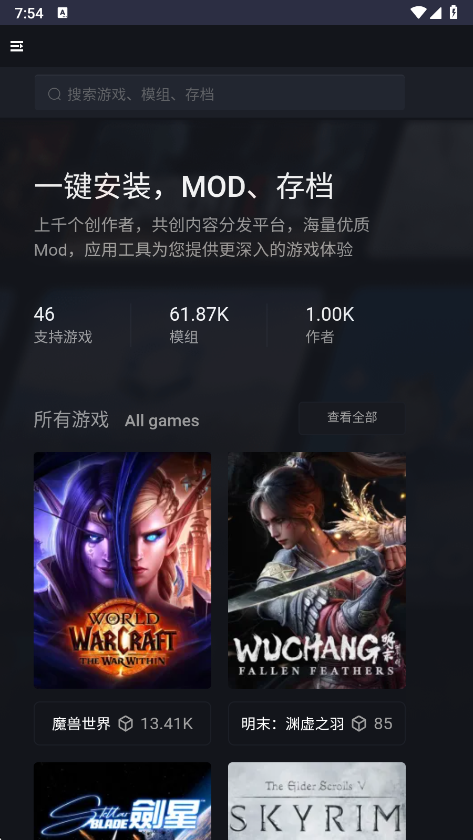 新手盒子app官方版下载