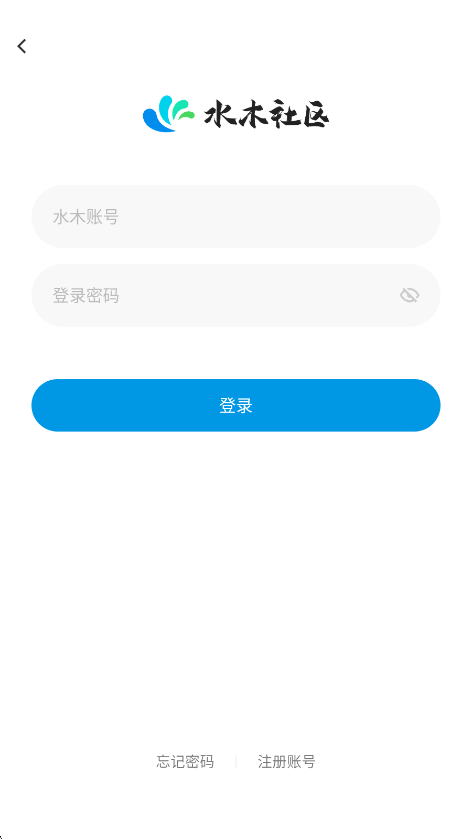 水木社区论坛手机版下载