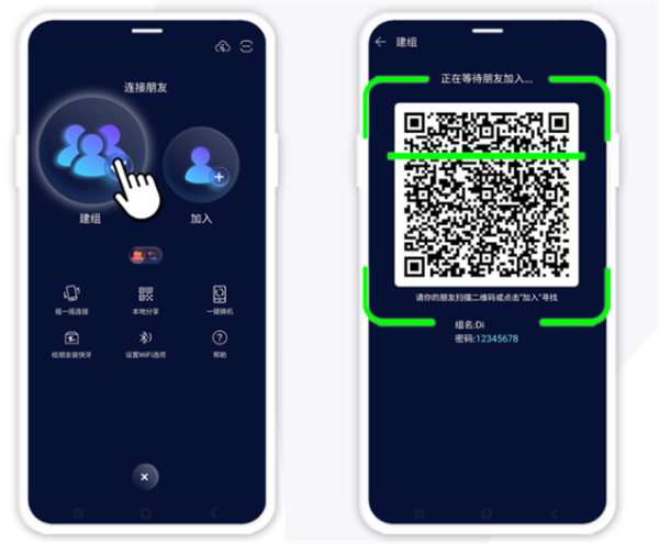 快牙app官方下载
