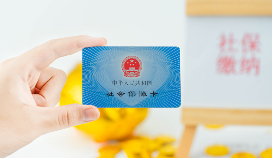 国家医保服务平台免费下载