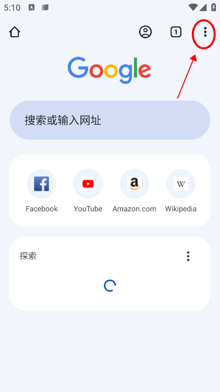 chrome浏览器下载安卓手机版