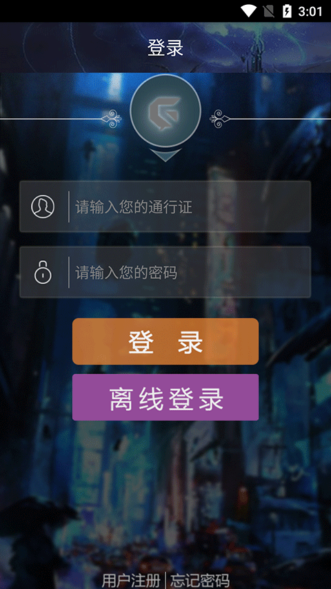 游聚游戏平台app手机版下载