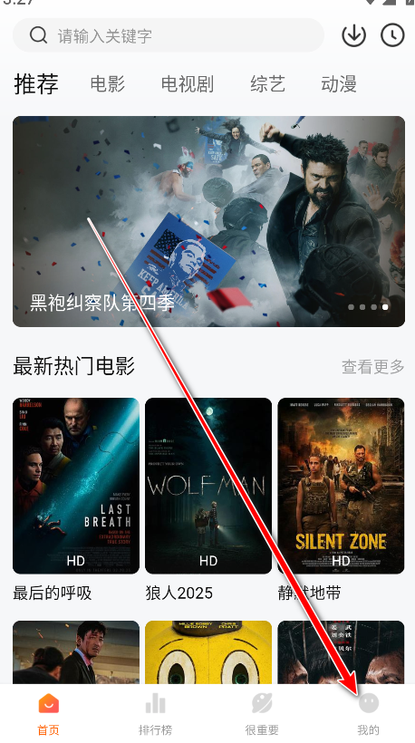 特狗影视app下载官方版