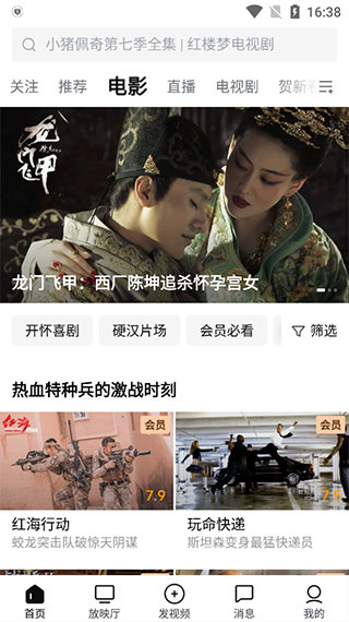 西瓜视频免费下载