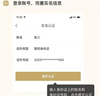 i茅台官方app下载安装最新版2025
