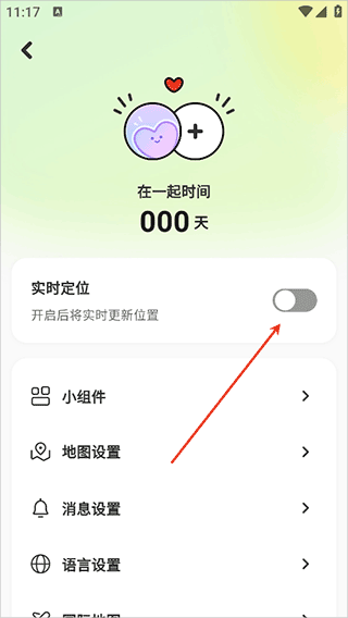 lookus官方正版下载