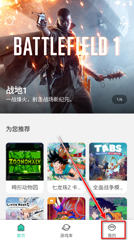 饺子云下载官方正版
