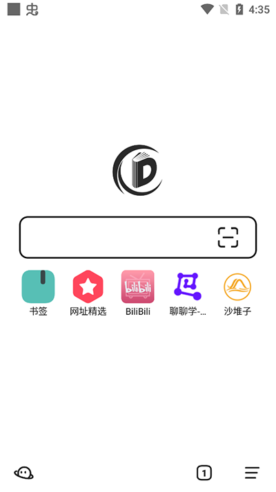 书签地球app下载官方版
