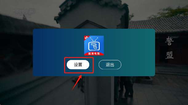 小飞电视app官方下载