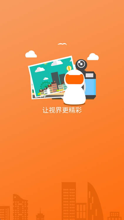 易视看监控摄像头下载安装最新版
