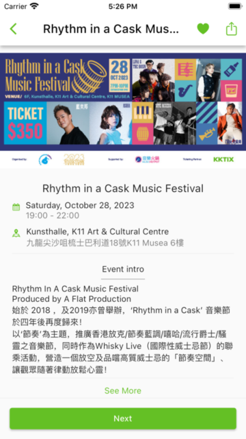 kktix官方下载安装手机版