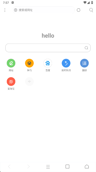 米侠浏览器官方下载