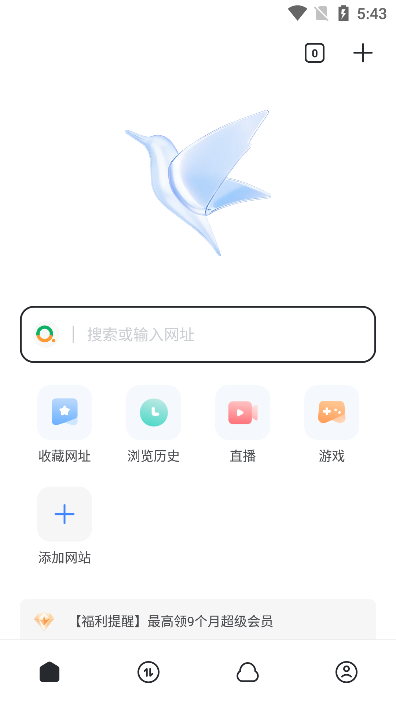 迅雷AV软件下载安装最新版