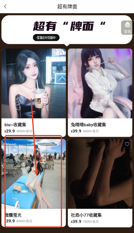 鹿包app下载最新版2025