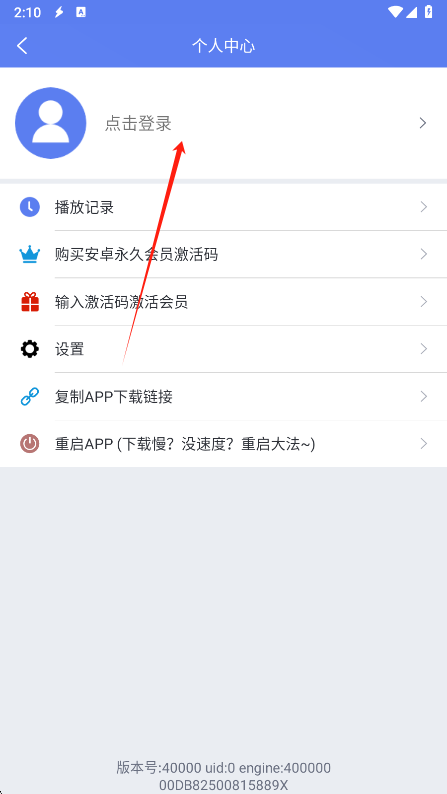 闪电下载app官方版下载