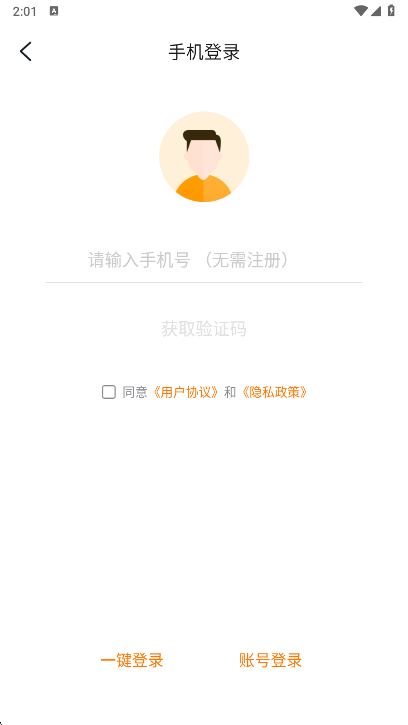 游小福手游平台app官方下载
