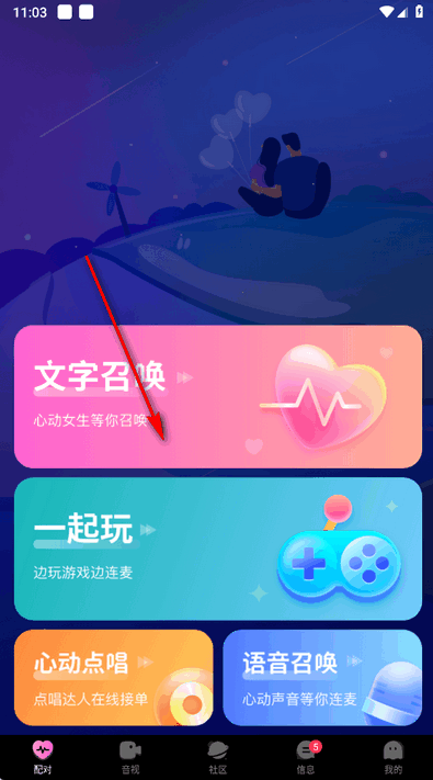 微密圈app官方最新版下载