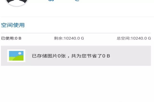 三星云app官方免费下载正版