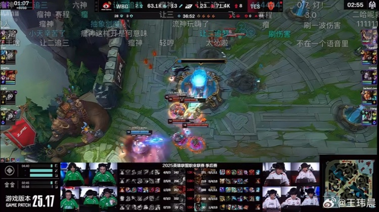 媒体人吐槽TES 2-0 WBG：又是打得好好的，突然就送了