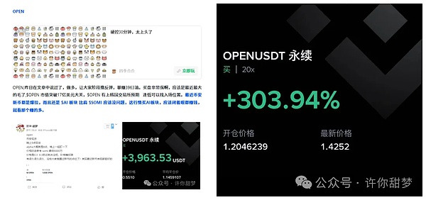 OPEN