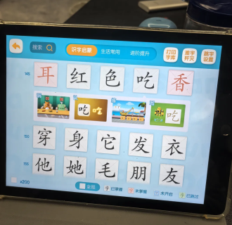 洪恩识字添加第三个宝宝详细说明