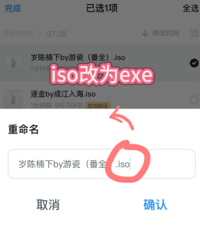 新版uc不能解压专家吗
