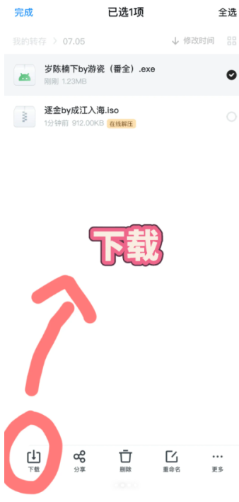 新版uc不能解压专家吗