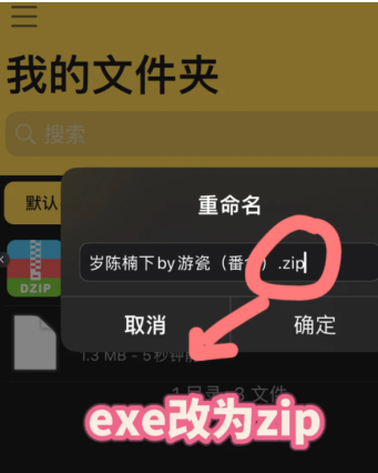 新版uc不能解压专家吗