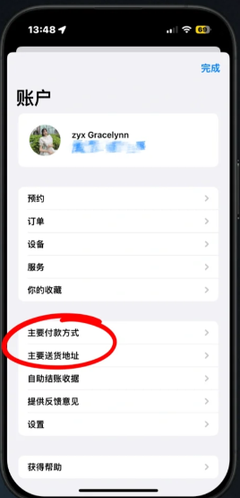 applestore买的手机送到家吗